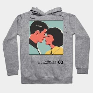 Yukio Mishima - Ai No Shisso - Minimal Style Graphic Artwork Hoodie